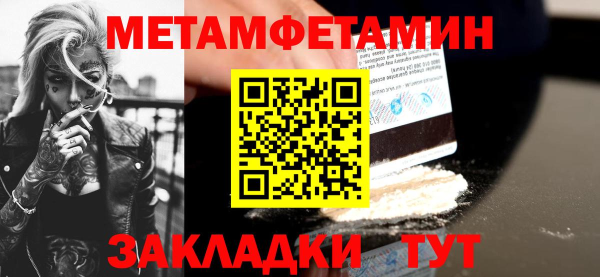 АМФ Розовый  Вход с VPN  АМФ  Реутов 