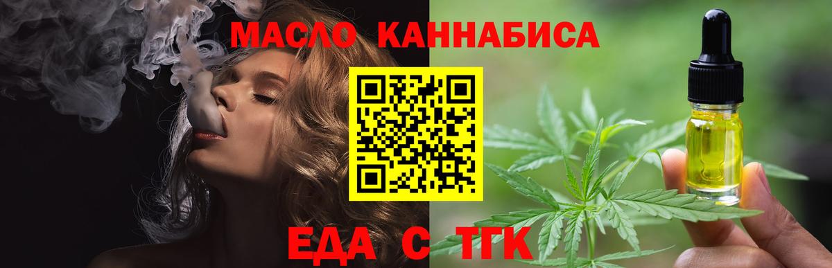 Canna-Cookies конопля  Вход с VPN  Реутов 