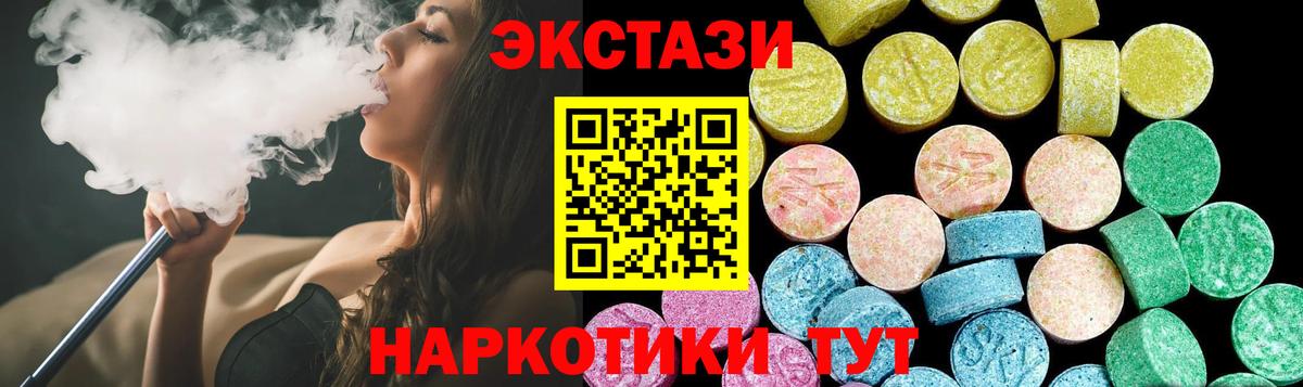 Меф МЯУ МЯУ   МАРИХУАНА  Каннабис  COCAIN  МЕТАДОН  ГАШИШ  Реутов  Вход с VPN 