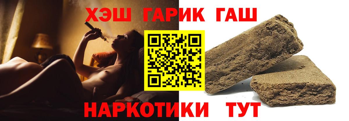 ГАШИШ ice o lator Реутов