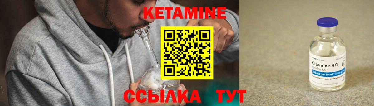 Реутов  blacksprut зеркало  Вход с VPN  Кетамин ketamine  Кетамин VHQ 