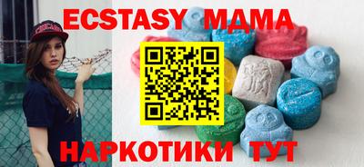 меф VHQ Партизанск