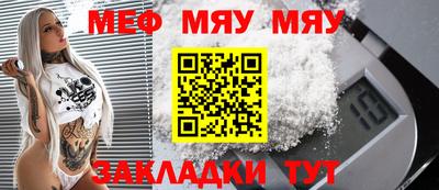 винт Пушкино