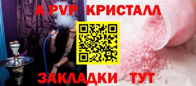 винт Пушкино