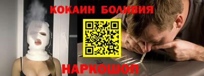 мефедрон мука Пенза