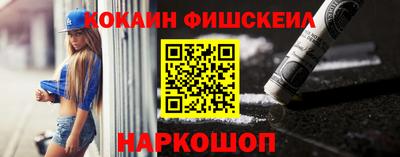 меф VHQ Партизанск