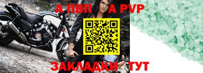 тгк Пугачёв