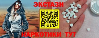 мефедрон мука Пенза