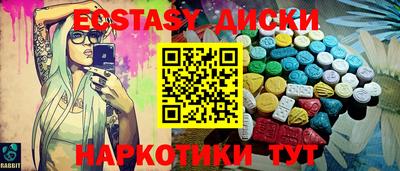 меф VHQ Партизанск