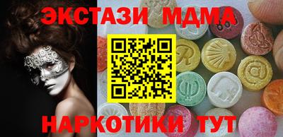 меф VHQ Партизанск