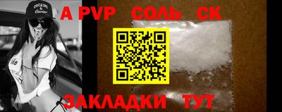 мефедрон мука Пенза