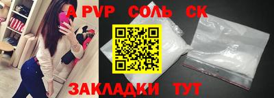 меф VHQ Партизанск
