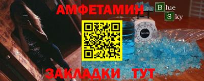 мефедрон мука Пенза