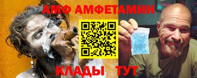 меф VHQ Партизанск