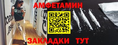 тгк Пугачёв