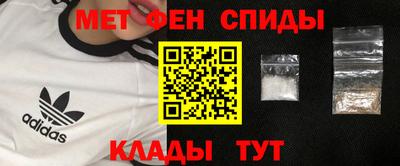 мефедрон мука Пенза