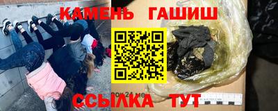 меф VHQ Партизанск