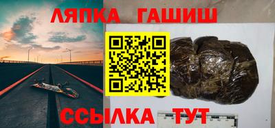 меф VHQ Партизанск