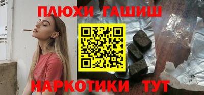 меф VHQ Партизанск