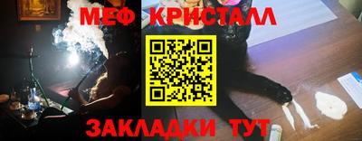 мефедрон мука Пенза