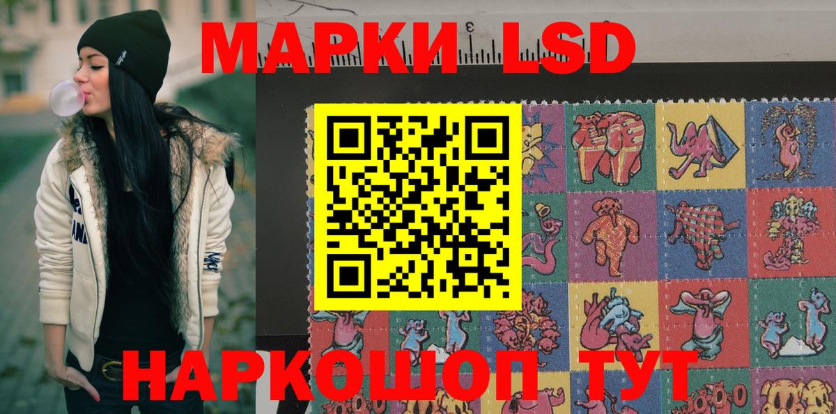 Марки 25I-NBOMe  Марки 25I-NBOMe 1,5мг  Марки 25I-NBOMe 1,5мг  Вход с VPN  Реутов 