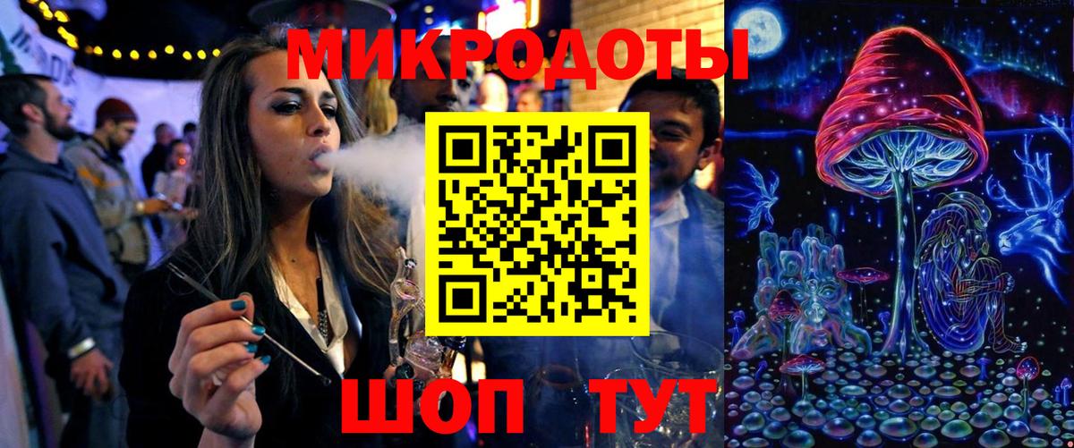 Реутов  Галлюциногенные грибы мухоморы  Вход с VPN 