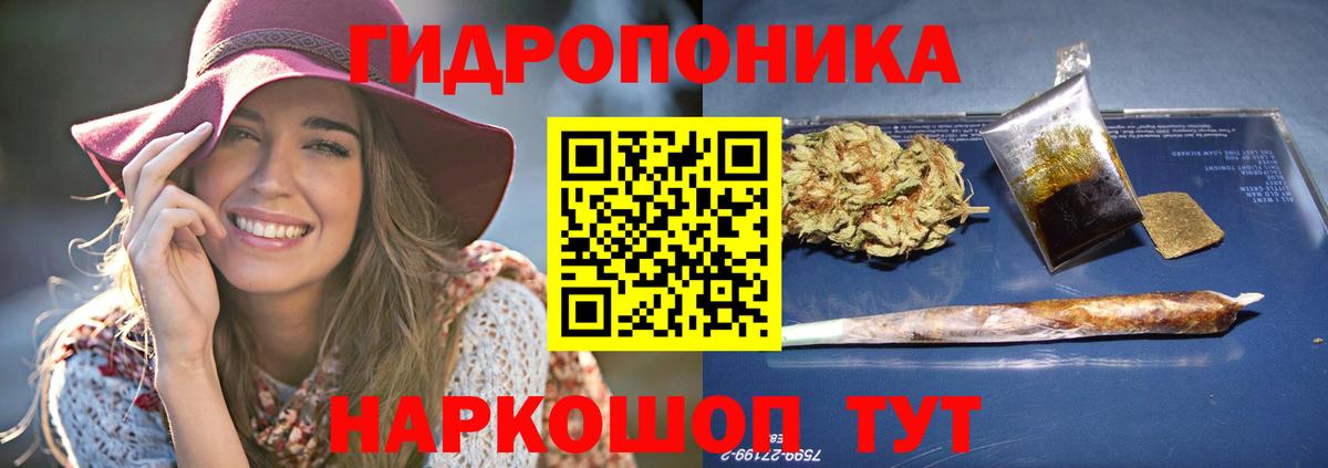 Канабис Amnesia  Канабис Ganja  Реутов  Вход с VPN 